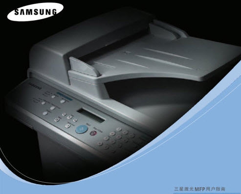 三星scx-4521f驱动 v3.6