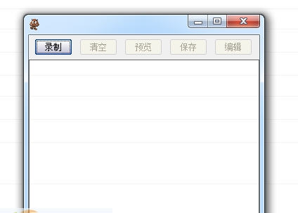 福仔GIF录制 v1.5