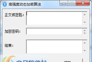 福仔动态文本加密 v1.4