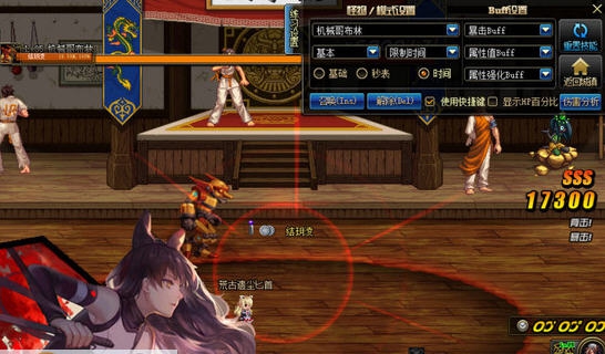 DNF暗夜使者影舞者一觉立绘改blake出击补丁 v2.4