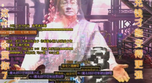 DNF深渊爆史诗光效神修改老马赐福界面补丁 v2.4