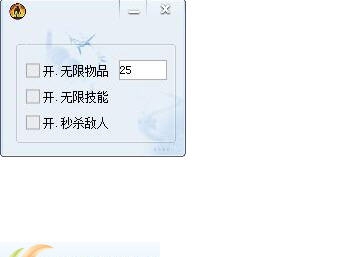 歌利亚修改器 v1.09