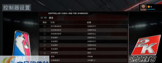 NBA2K16键位补丁 v3.6
