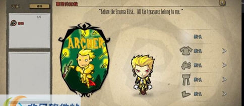 饥荒金闪闪人物MOD v2.5