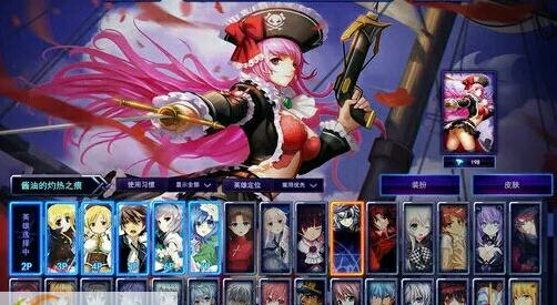 300英雄大厅头像补丁 v2.5