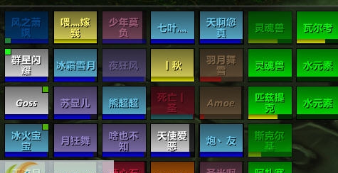 魔兽世界7.0Grid团队框架插件 v2.7