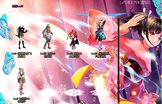 DNF角色选择乱入四款任君选界面补丁 v2.5