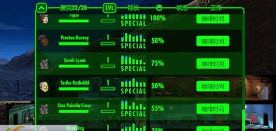 辐射避难所完美初始存档 v2.5