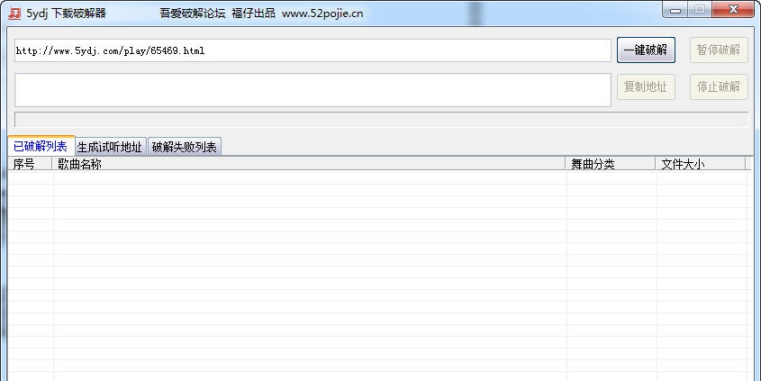 福仔5ydj获取下载地址 v1.3