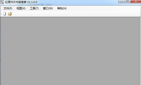 亿愿PDF内容搜索工具 v1.1.0.6