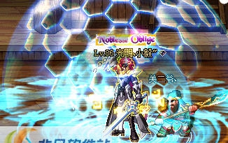 DNF鬼剑士阿修罗波动爆发杀意波动小冰补丁 v2.5