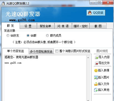 九阴绝学东城辅助 v8.12