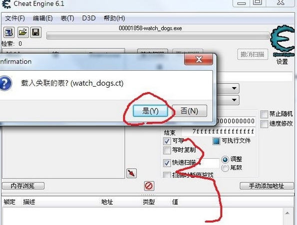 收获日2海盗船长修改器 v15.6