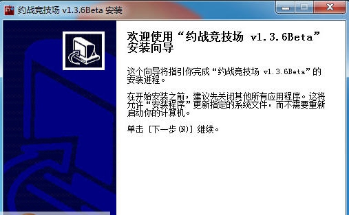 约战竞技场 v1.8.14