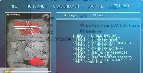 钢铁雄心3修改器 v3.8