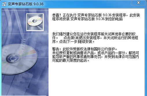 AV Voice Changer Diamond v9.0.34.9