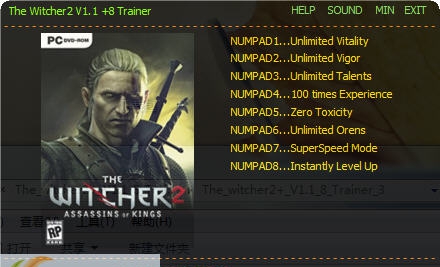 巫师2刺客之王通用修改器 v3.6