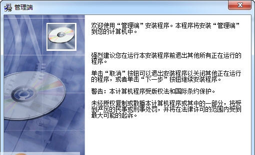 潜伏者员工行为管理 v10.28