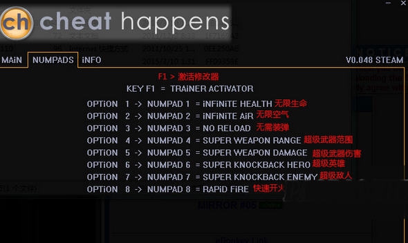 挖或死八项修改器 v3.3