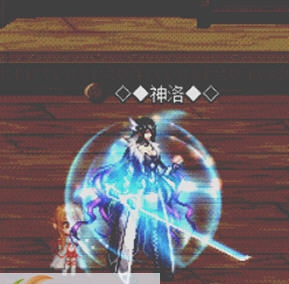 DNF女鬼剑剑宗人剑合一改银月特效蓝色补丁 v2.7