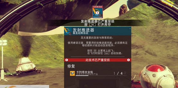 无人深空荒芜星球MOD v2.5