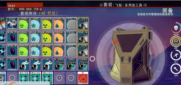 无人深空全科技存档 v2.6