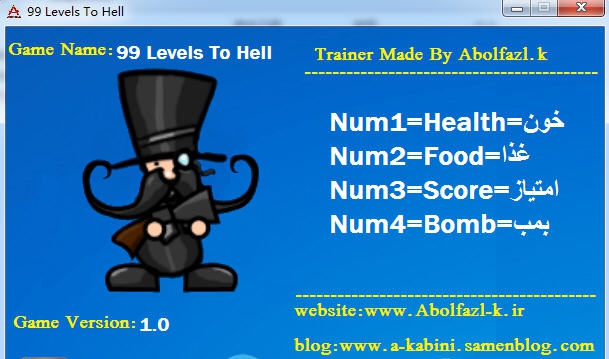 99级地狱四项修改器 v2.6