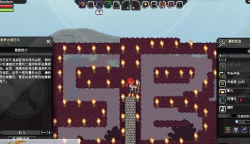 星界边境物质转换器回收站MOD v2.6