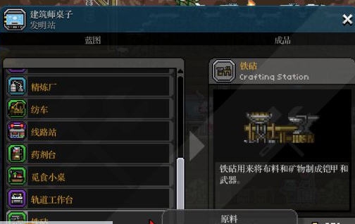 星界边境作弊组合EPP增强MOD v2.7