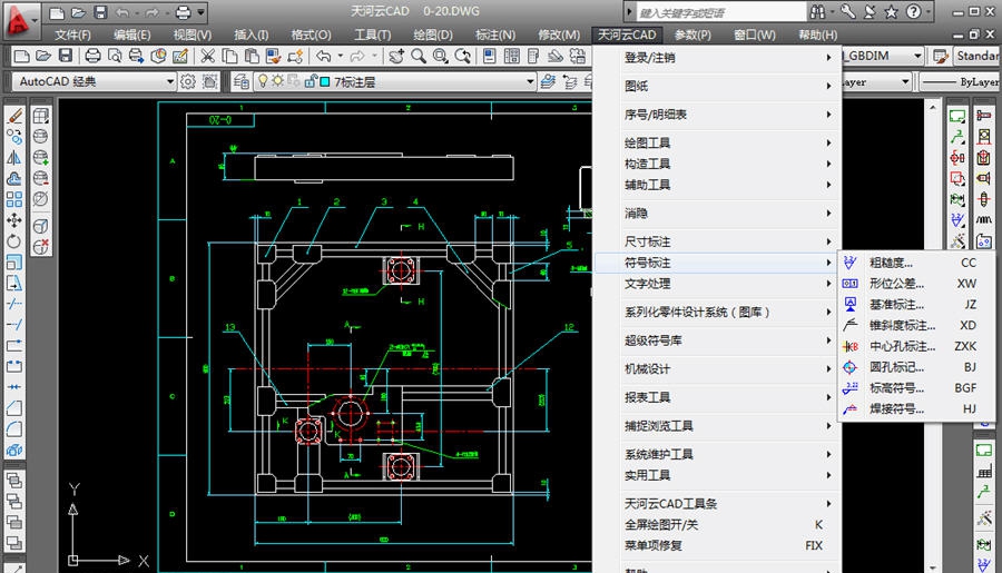 天河云CAD v1.2.11