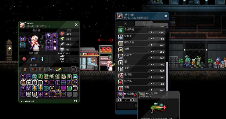 星界边境全息标尺MOD v3.5