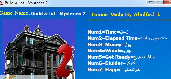 地产大亨9奥秘2七项修改器 v2.5