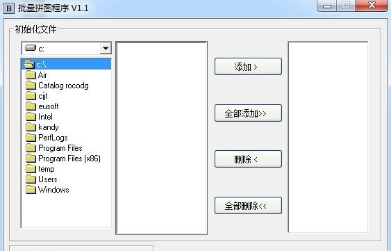 批量拼图程序 v1.5