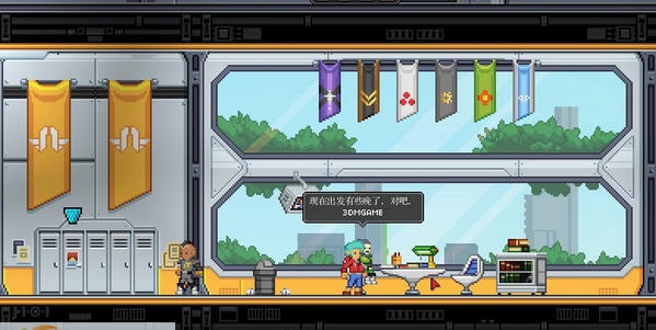 星界边境银河商店MOD v2.5