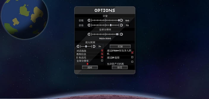 星界边境绝对雇佣MOD v2.6