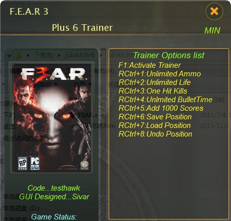 极度恐慌3六项修改器 閸忋劎澧梫1.4