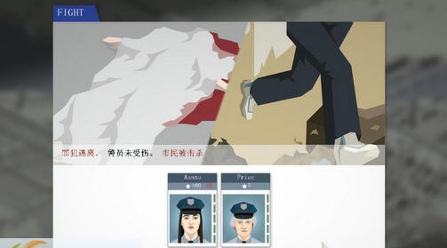 这是警察四项修改器 v3.4