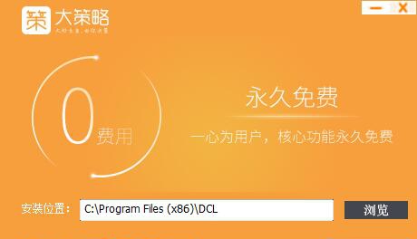 大策略炒股软件 v3.6.8