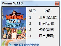 百战天虫四项修改器 v3.6