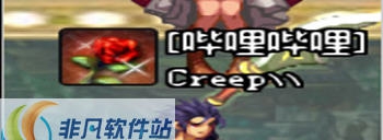 DNF游戏新公会系统图标改玫瑰图标界面补丁 v2.4