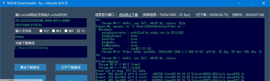 M3U8下载器(M3U8 Downloader) v0.0.13