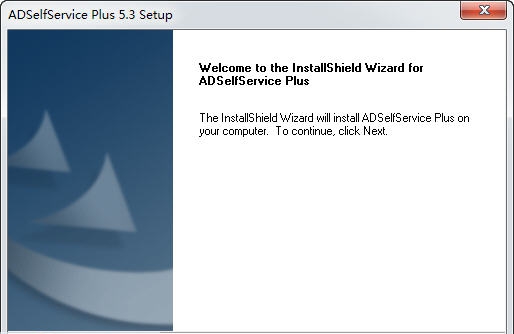 卓豪AD域用户自助重置密码工具 v7.9