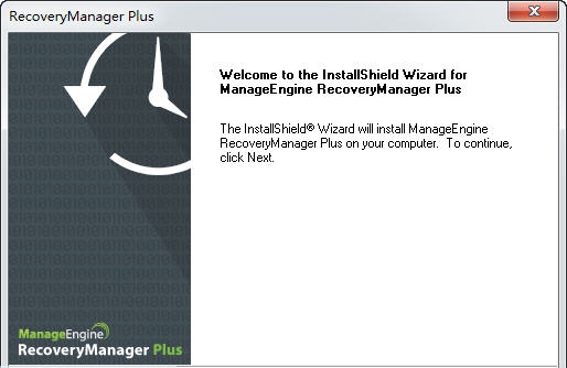 卓豪AD域备份与还原恢复工具 v5.6