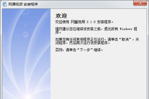 etvbook视频编辑软件 v2.1.10