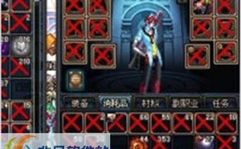 DNF最新版本可以使用的去红X专用界面补丁 v2.8