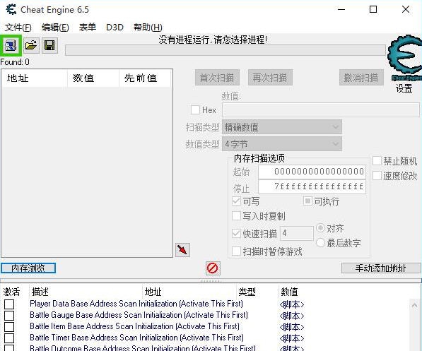 进击的巨人四十项CE修改器 v3.6