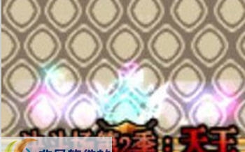 DNF绝望100层神剑称号改第二季决斗天王界面补丁 v2.3