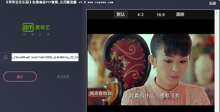 草草业务乐园 v1.5