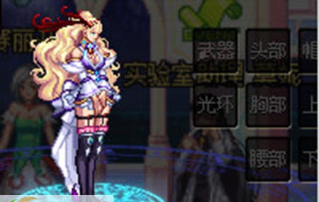 DNF女枪手改韩服第三套天空支持无时装补丁 v2.6