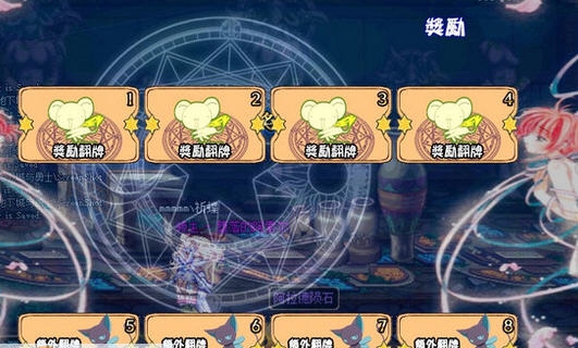 DNF翻牌系统修改动态小樱透明通关界面补丁 v2.7